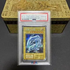 2026年最新】海馬セット ブルーアイズの人気アイテム - メルカリ