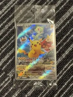 2026年最新】スカバイ ピカチュウの人気アイテム - メルカリ