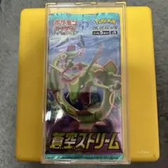 2026年最新】蒼空ストリーム シュリンクなしの人気アイテム - メルカリ