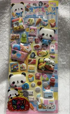 2026年最新】カミオジャパン 平成 パンダの人気アイテム - メルカリ