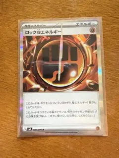 2026年最新】エラーカード ポケモンの人気アイテム - メルカリ