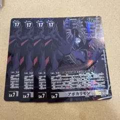 2026年最新】アポカリモン パラレルの人気アイテム - メルカリ