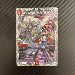 2026年最新】鬼丸ピリオドの人気アイテム - メルカリ