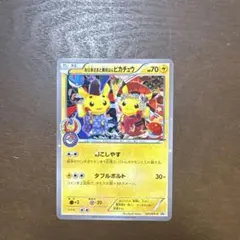 2026年最新】舞妓はんピカチュウ お公家さまとの人気アイテム - メルカリ