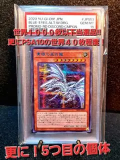 2025年最新】ブルシクの人気アイテム - メルカリ