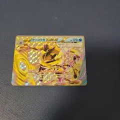 PSA10】ゲッコウガV 014/053 ファミリーポケカ - メルカリ