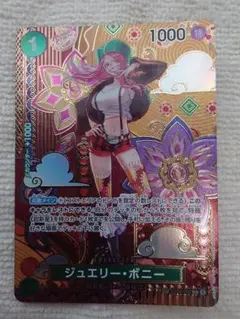 2026年最新】ジュエリー・ボニー c sp st02-007の人気アイテム - メルカリ