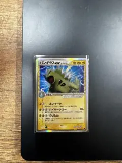 2026年最新】セット詳細：構築済みデッキ 雷震! バンギラスex ポケモン