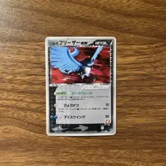 2026年最新】ロケット団ハーフデッキWシルバーの人気アイテム - メルカリ