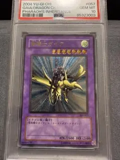 2026年最新】遊戯王 レリーフ psa10の人気アイテム - メルカリ