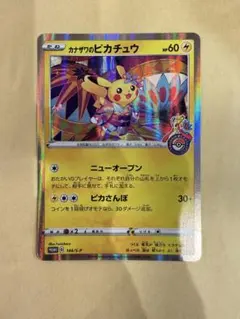 2026年最新】カナザワ boxの人気アイテム - メルカリ