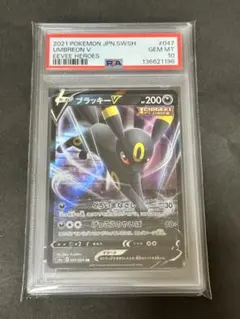 2026年最新】ブラッキーV psa10の人気アイテム - メルカリ