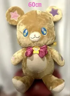 2026年最新】大きなモフルンぬいぐるみの人気アイテム - メルカリ