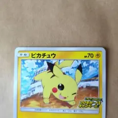 新品未開封】Pikachu at the Museum ロンドン自然史博物館 - メルカリ