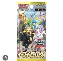 2026年最新】イーブイヒーローズ スペシャルセット 未開封の人気