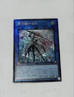 2026年最新】閃刀姫＝ゼロ レリーフの人気アイテム - メルカリ