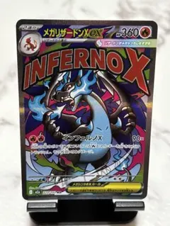 2026年最新】魂抜けリザードンの人気アイテム - メルカリ