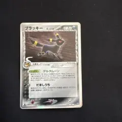 2026年最新】ブラッキー デルタ種の人気アイテム - メルカリ