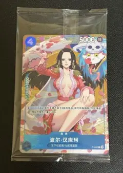 2026年最新】ハンコック 中国 新春の人気アイテム - メルカリ