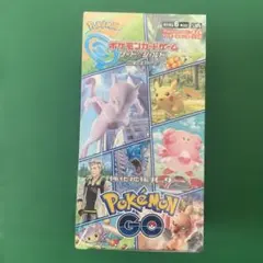 2026年最新】拡張パック ポケモンgo boxの人気アイテム - メルカリ