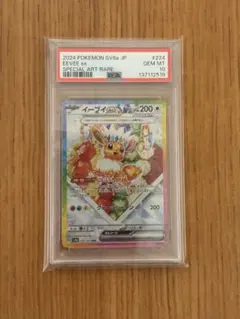 2026年最新】ポケカ テラスタルの人気アイテム - メルカリ