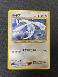 2026年最新】ポケモンカードgb2 ルギアの人気アイテム - メルカリ
