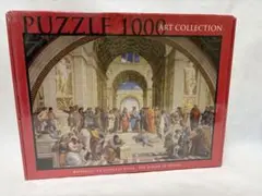 2026年最新】アテナイの学堂の人気アイテム - メルカリ