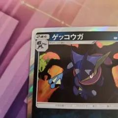 ゲッコウガ R SM9a ナイトユニゾン 028/055 - メルカリ