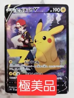 2026年最新】ピカチュウv csrの人気アイテム - メルカリ