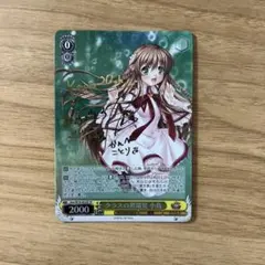 2026年最新】Rewrite ヴァイスの人気アイテム - メルカリ