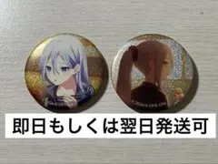 2026年最新】宵崎奏 缶バッジ まとめ売りの人気アイテム - メルカリ