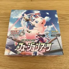 2026年最新】フュージョンアーツ box シュリンクの人気アイテム - メルカリ