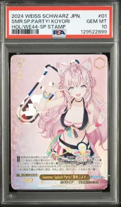 2026年最新】こより spの人気アイテム - メルカリ