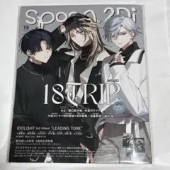 2026年最新】叢雲添 spoonの人気アイテム - メルカリ