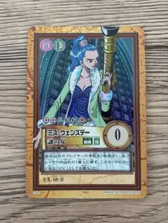 2026年最新】ミス・ウェンズデーの人気アイテム - メルカリ