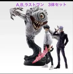 2026年最新】一番くじ 呪術廻戦 乙骨 ラストワンの人気アイテム - メルカリ