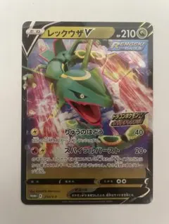 2026年最新】210/S-P レックウザVの人気アイテム - メルカリ