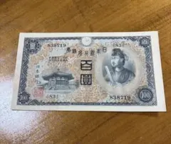 2026年最新】聖徳太子 100円札の人気アイテム - メルカリ