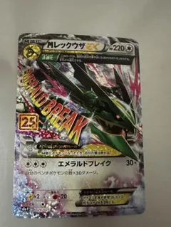 PSA10 ミュウツーEX プロモカードパック 25th ANNIVERSARY - メルカリ