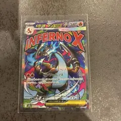 2026年最新】リザードンarの人気アイテム - メルカリ