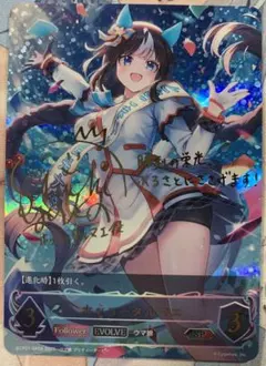 2026年最新】ホッコータルマエ シャドウバースの人気アイテム - メルカリ