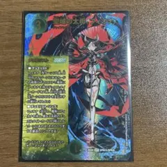 2026年最新】聖域の太母、フィオナ シークレットの人気アイテム - メルカリ