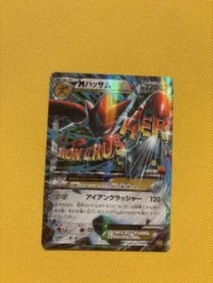 2026年最新】mハッサムexの人気アイテム - メルカリ