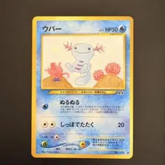 2026年最新】ポケモンカードネオ 遺跡をこえて・・・の人気アイテム