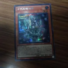 2026年最新】古代の機械の人気アイテム - メルカリ