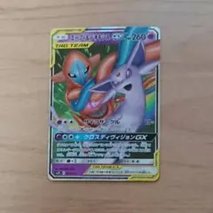 2026年最新】TAG TEAM GX エーフィ＆デオキシスGXの人気アイテム