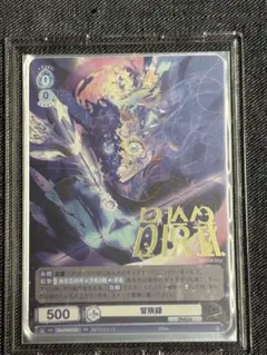 2026年最新】ヴァイシュシュバルツ ブラウ prの人気アイテム - メルカリ