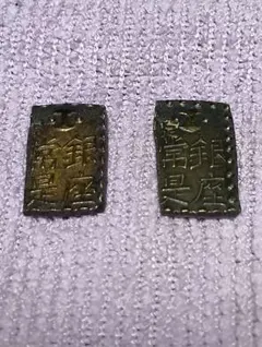 2026年最新】南鐐二朱銀の人気アイテム - メルカリ