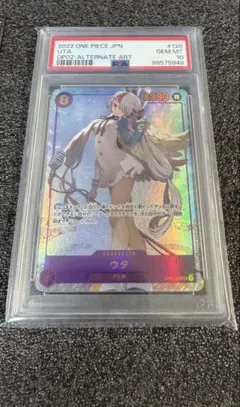 2026年最新】ワンピース psa10 ウタの人気アイテム - メルカリ