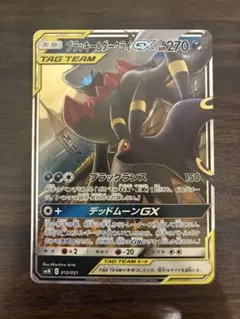 2026年最新】タッグチームの人気アイテム - メルカリ